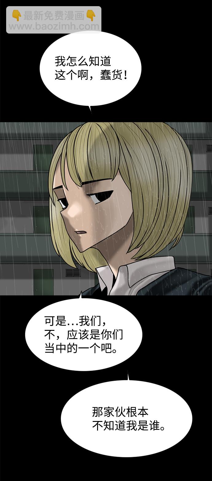 第89话59