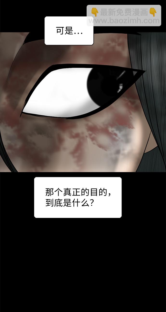 第90话16