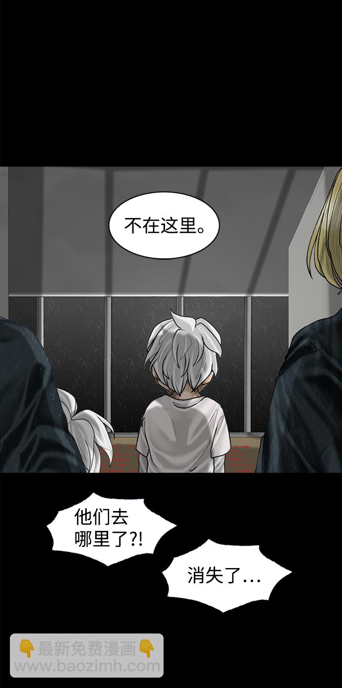第90话28