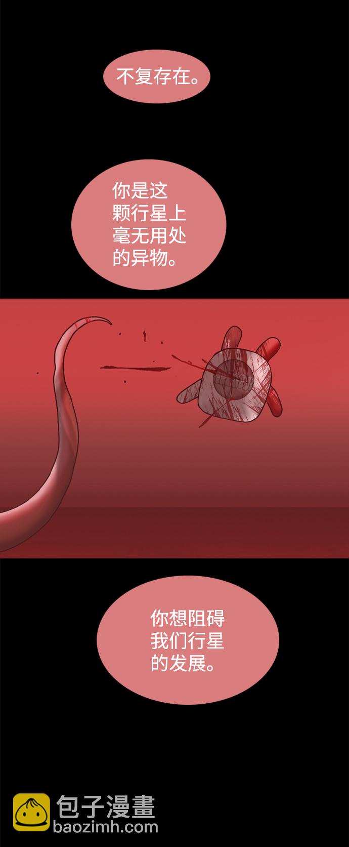 第94话13