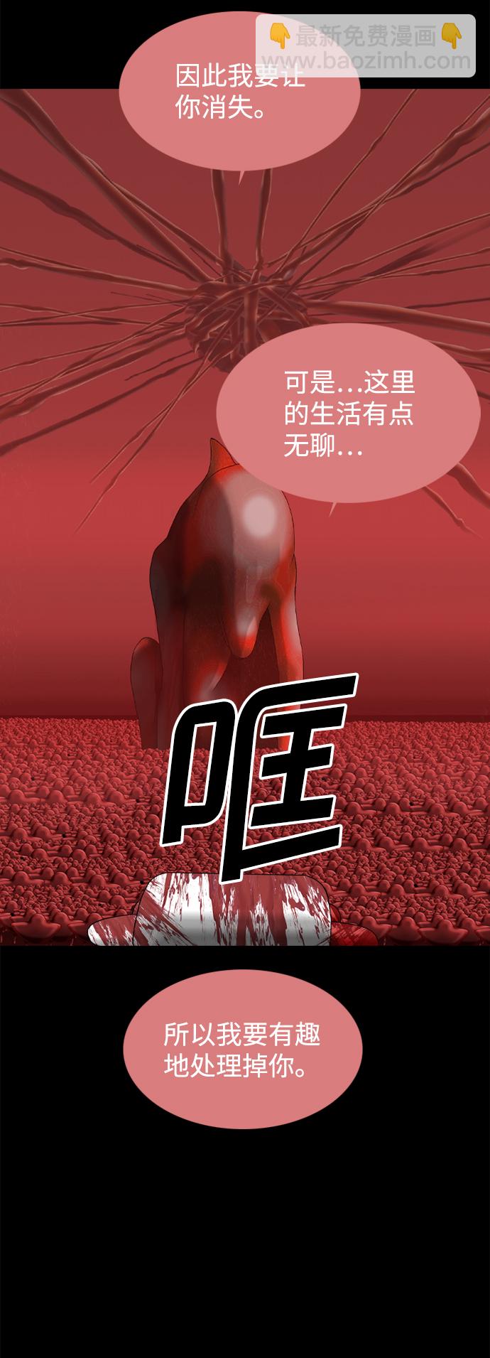 第94话14