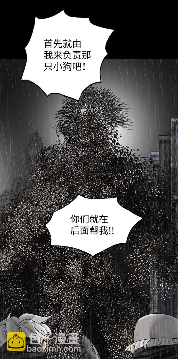 第94话15