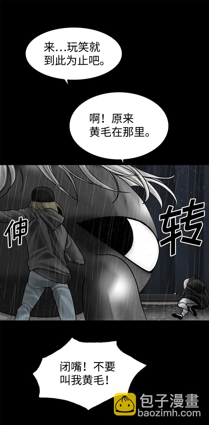 第94话21
