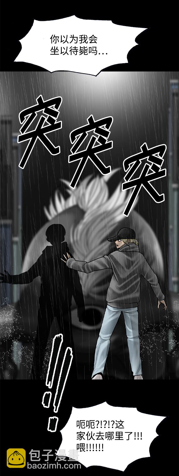 第94话22