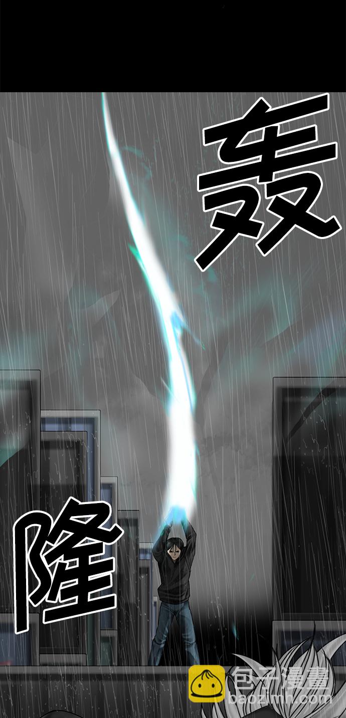 第94话23