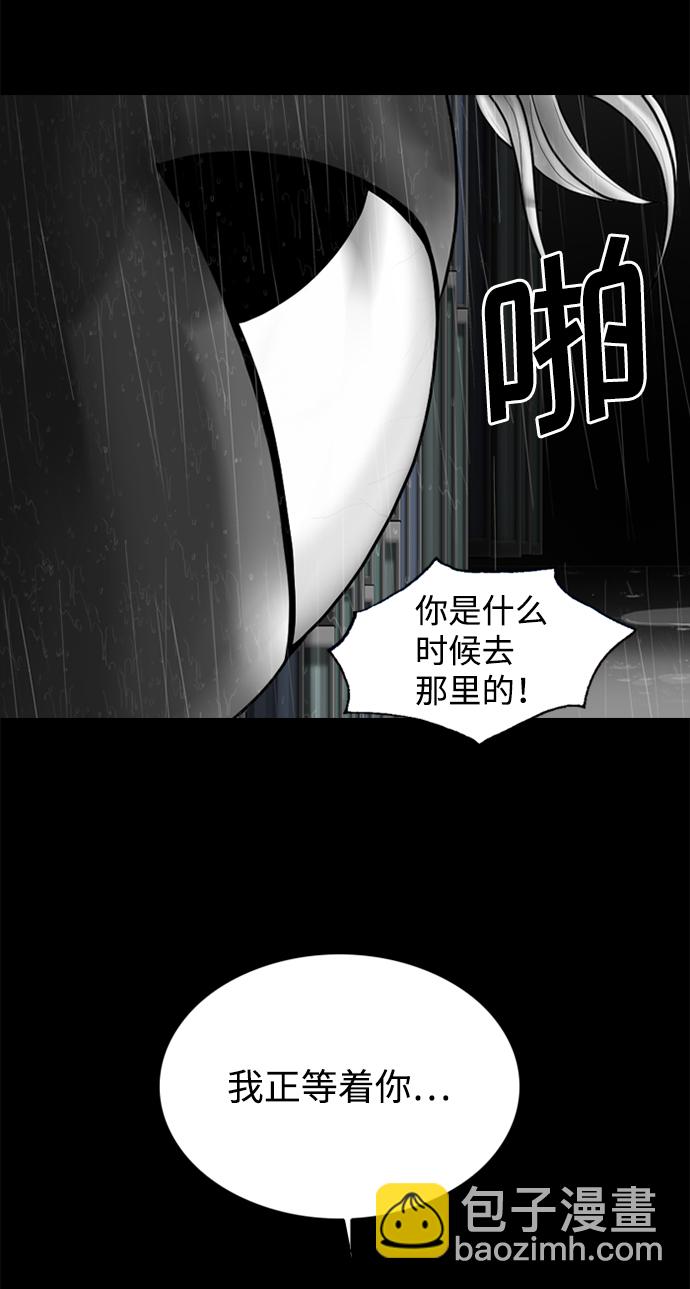 第94话25