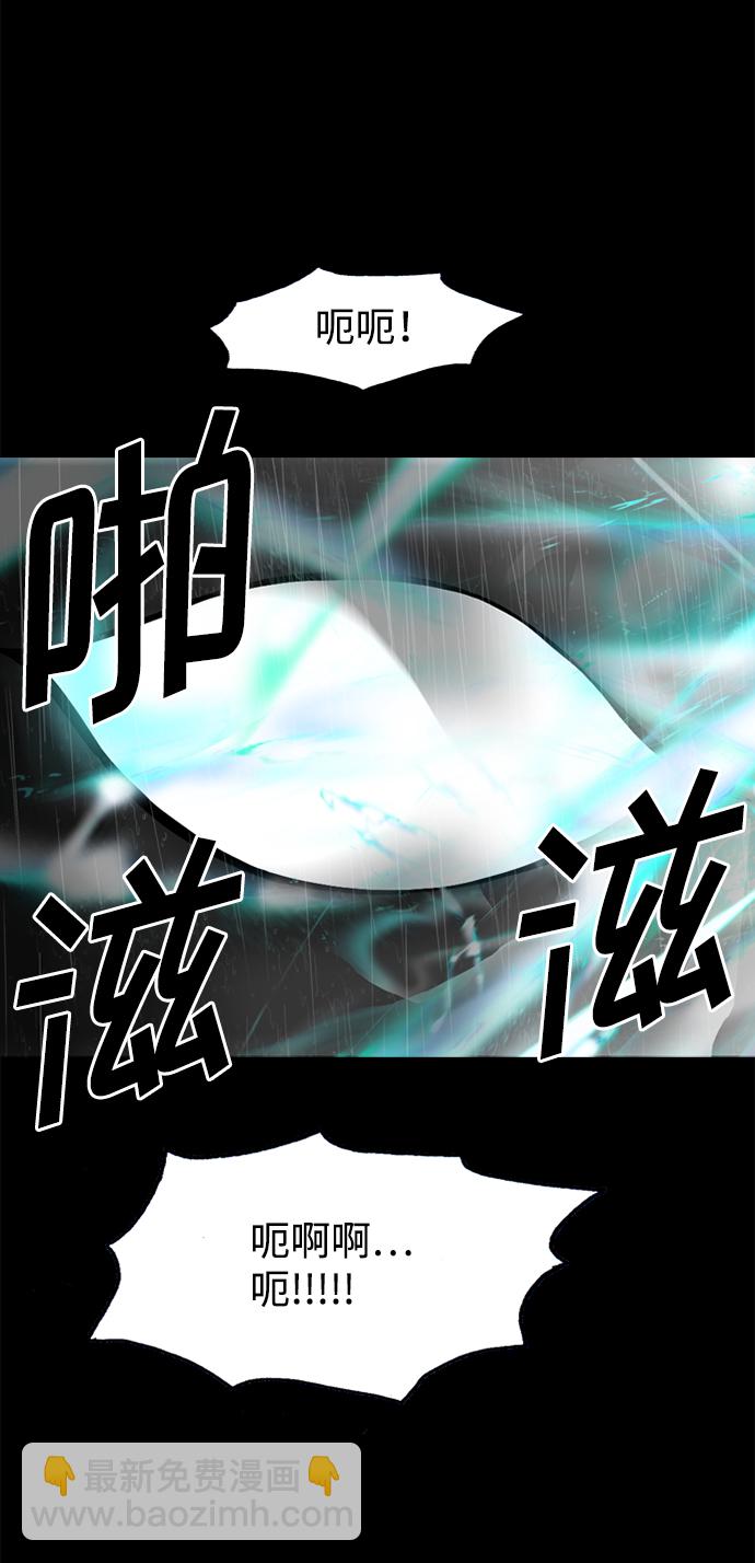 第94话29