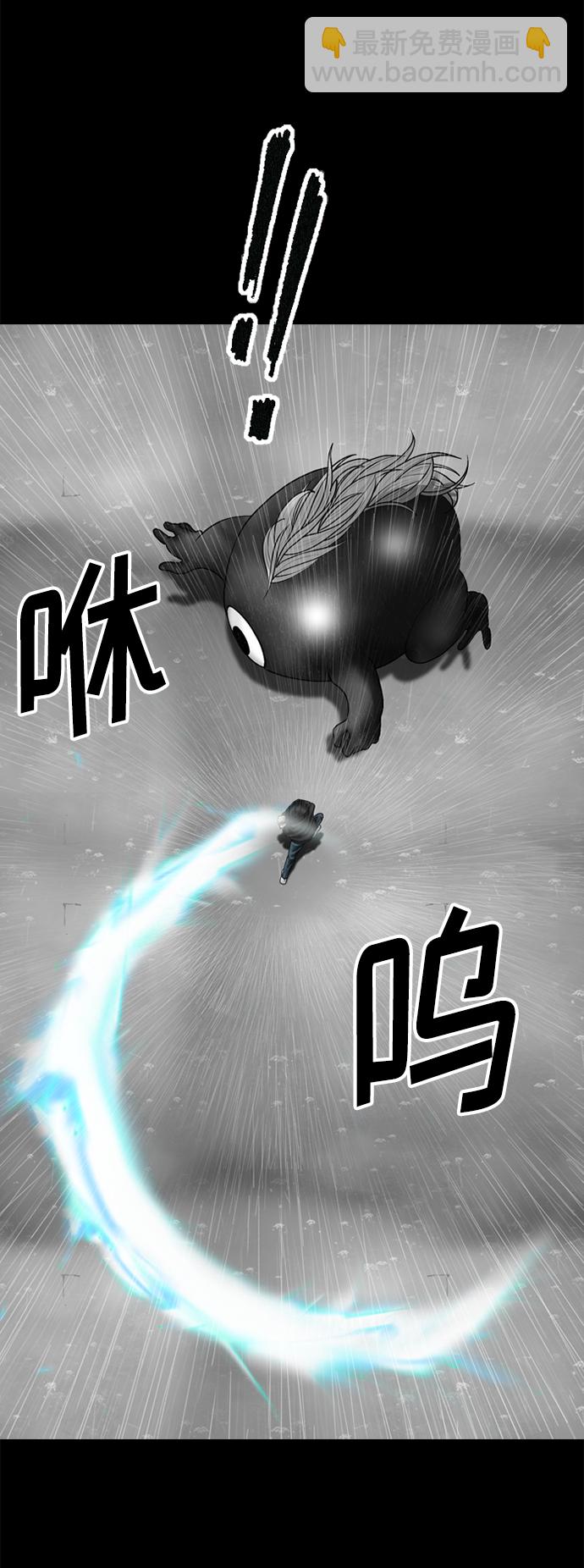 第94话30