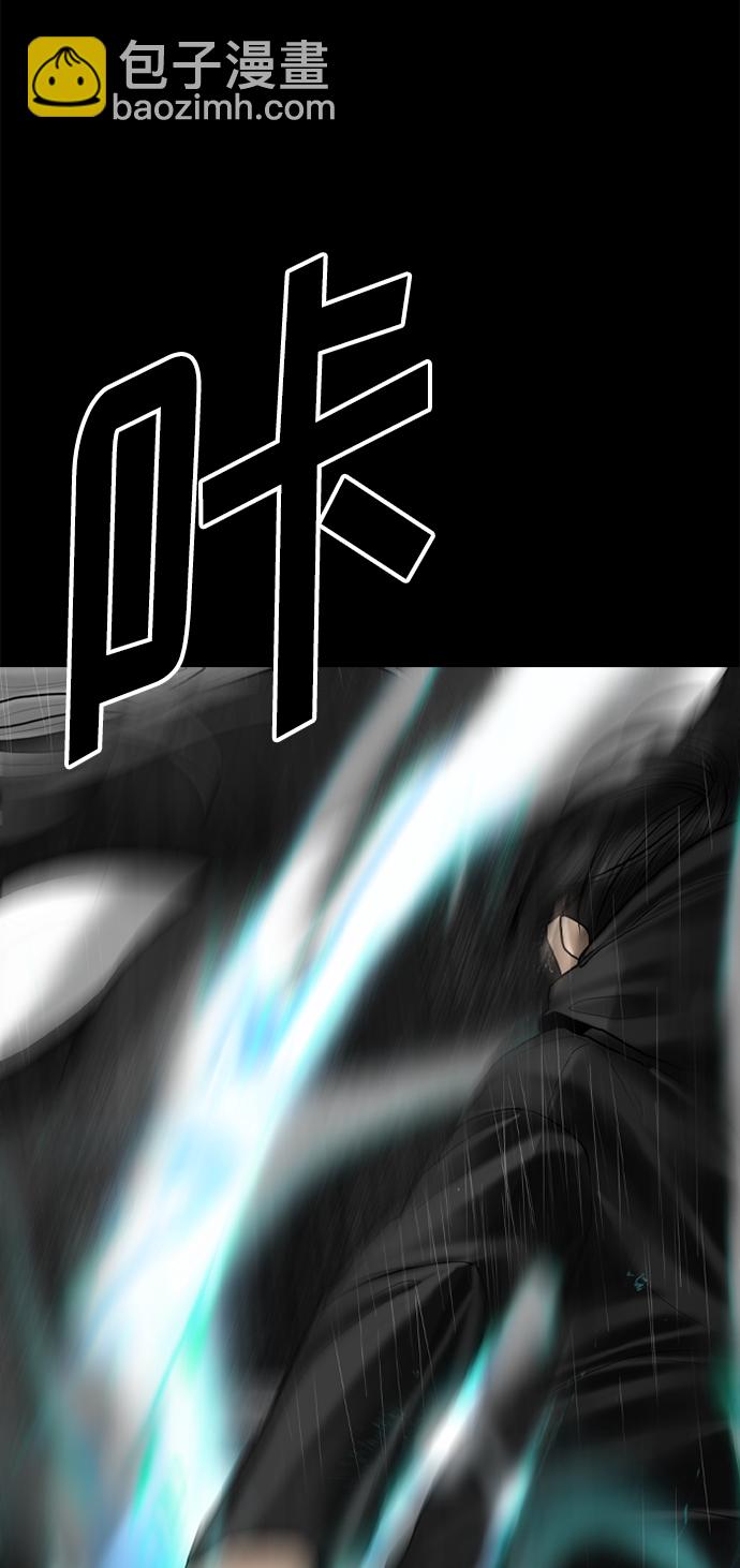 第94话31