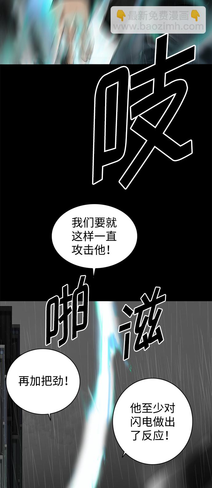 第94话32