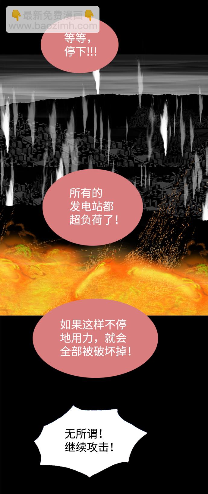 第94话34