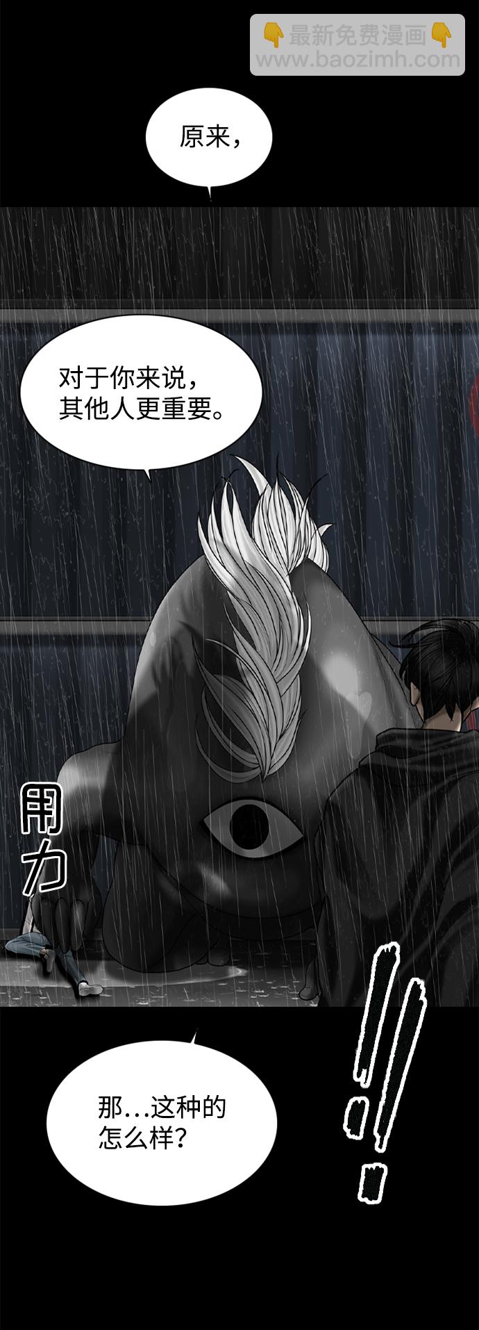 第94话37