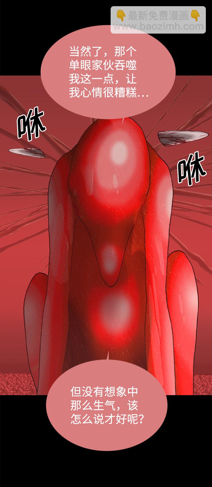 第94话4