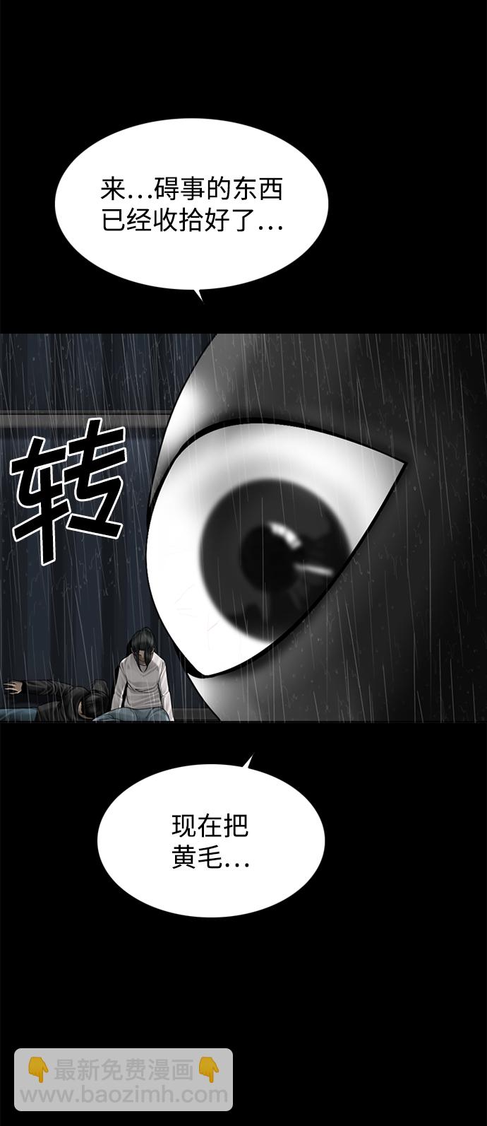 第94话42