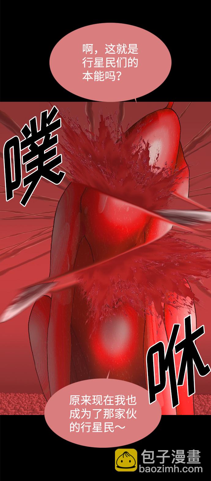 第94话5