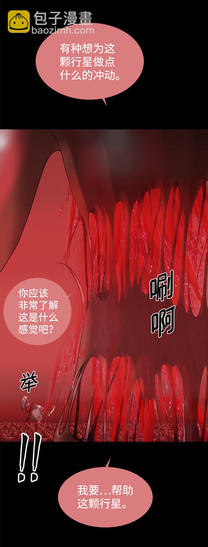 第94话6