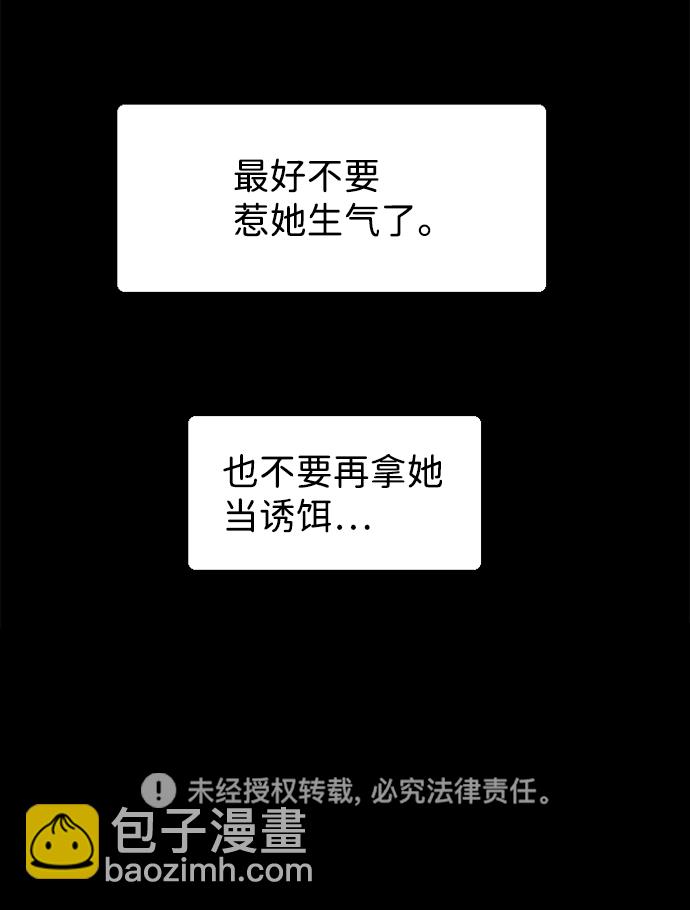 第94话63