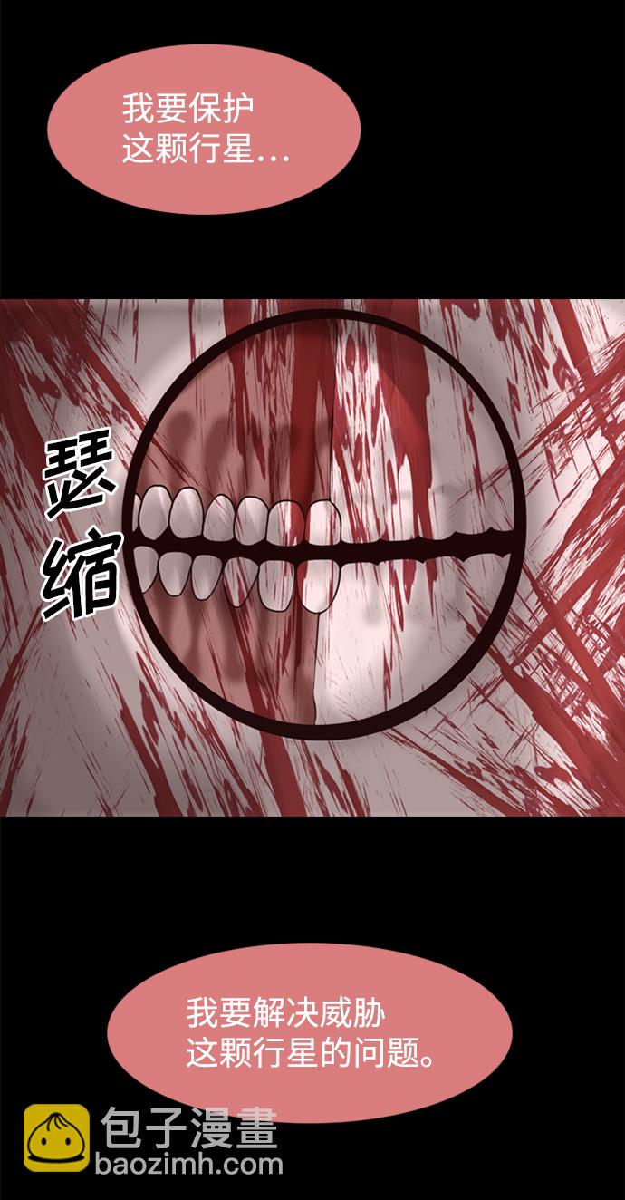 第94话7