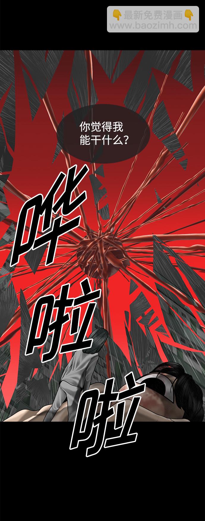 第96话25