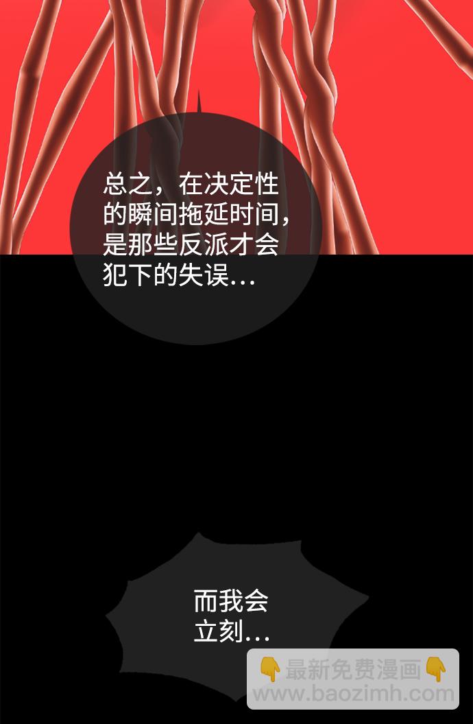 第96话27
