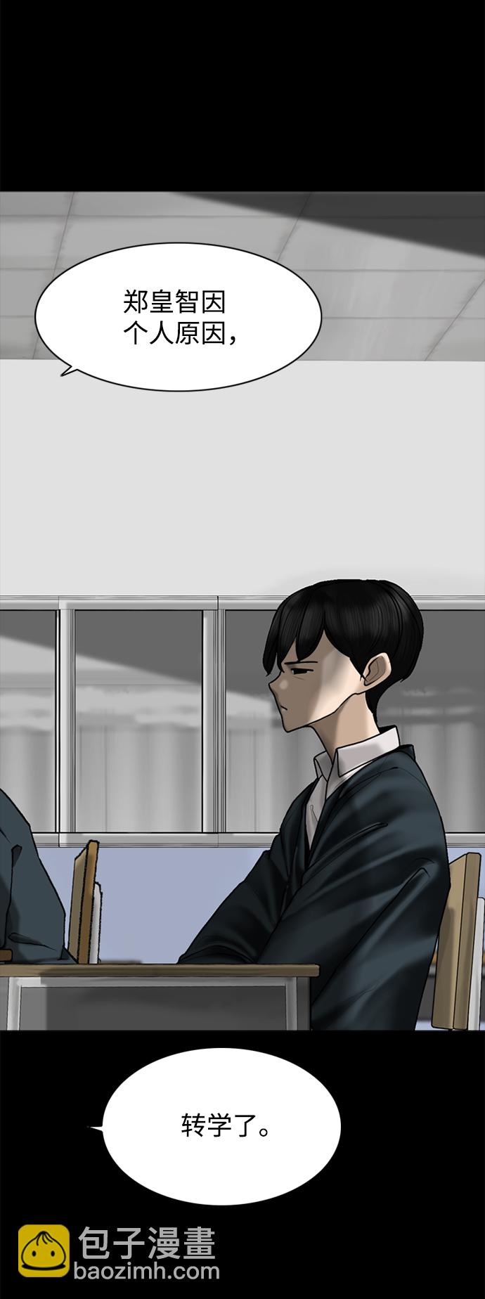 第96话62