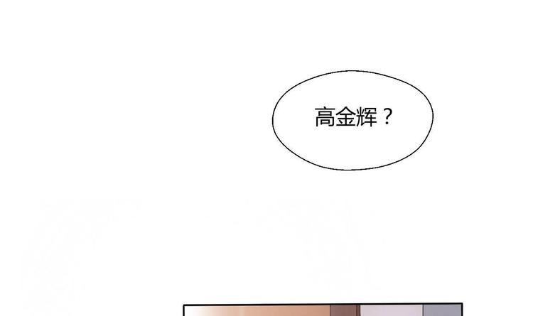 第5话 靠山？靠山！0