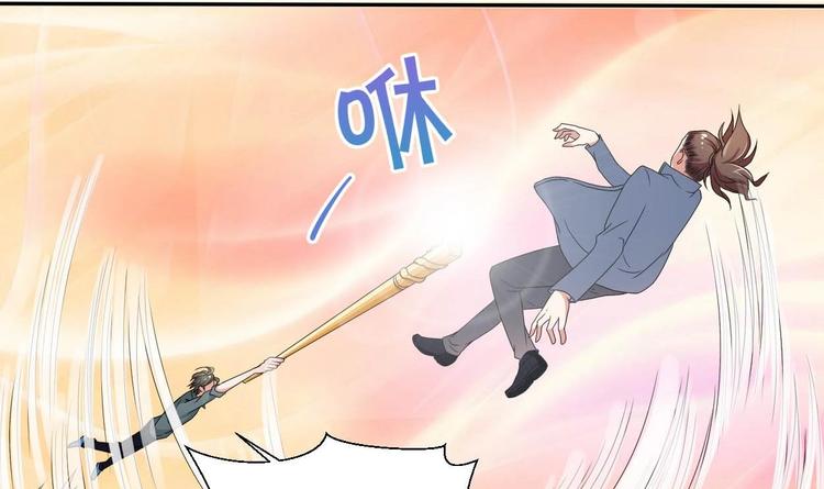 第5话 靠山？靠山！26
