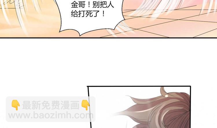 第5话 靠山？靠山！27