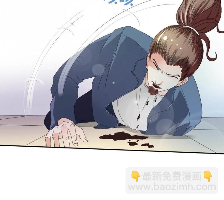 第5话 靠山？靠山！35