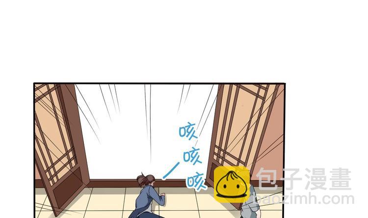 第5话 靠山？靠山！36