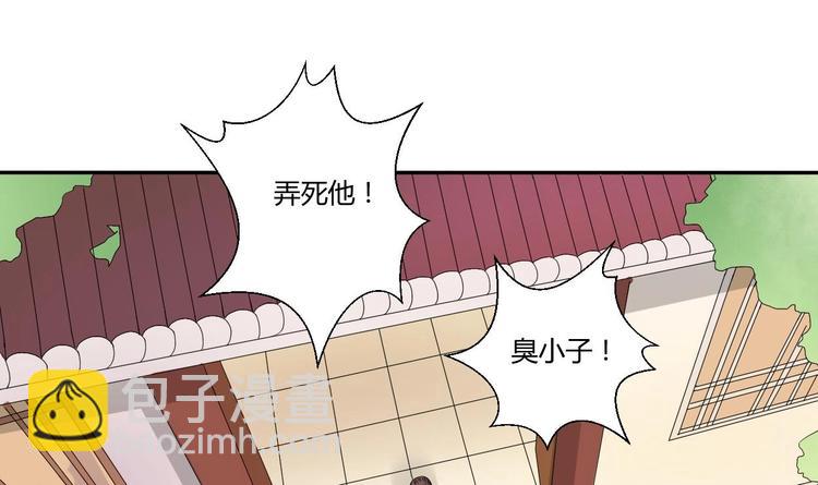第5话 靠山？靠山！42
