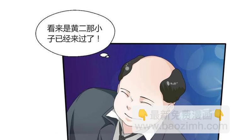 第6话 小哥哥，我再来找你了17