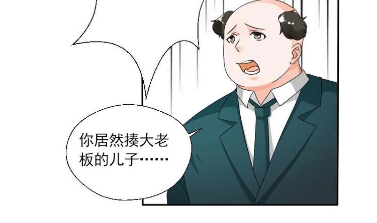 第19话 胡哥的请求16
