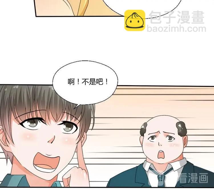 第19话 胡哥的请求24