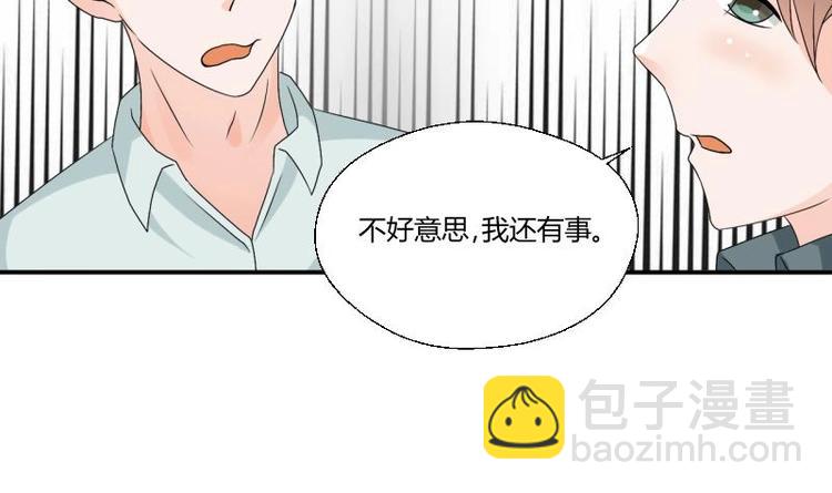 第19话 胡哥的请求7
