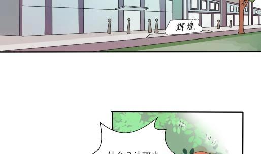 第20话 知不知道辣字怎么写1