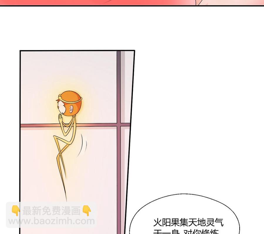 第30话 练功10