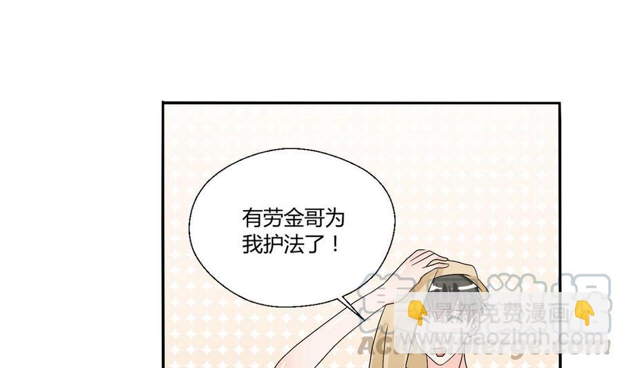 第30话 练功24