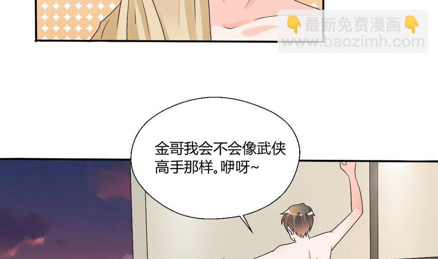 第30话 练功27