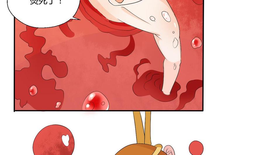 第30话 练功3