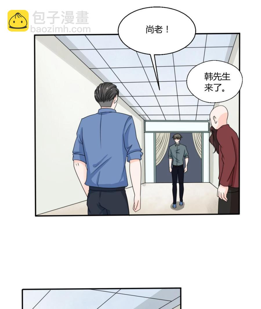 第60话 十足的把握12