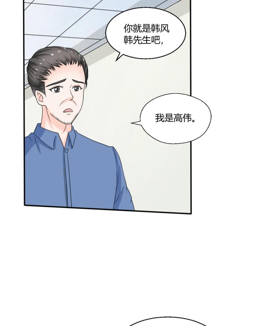 第60话 十足的把握13