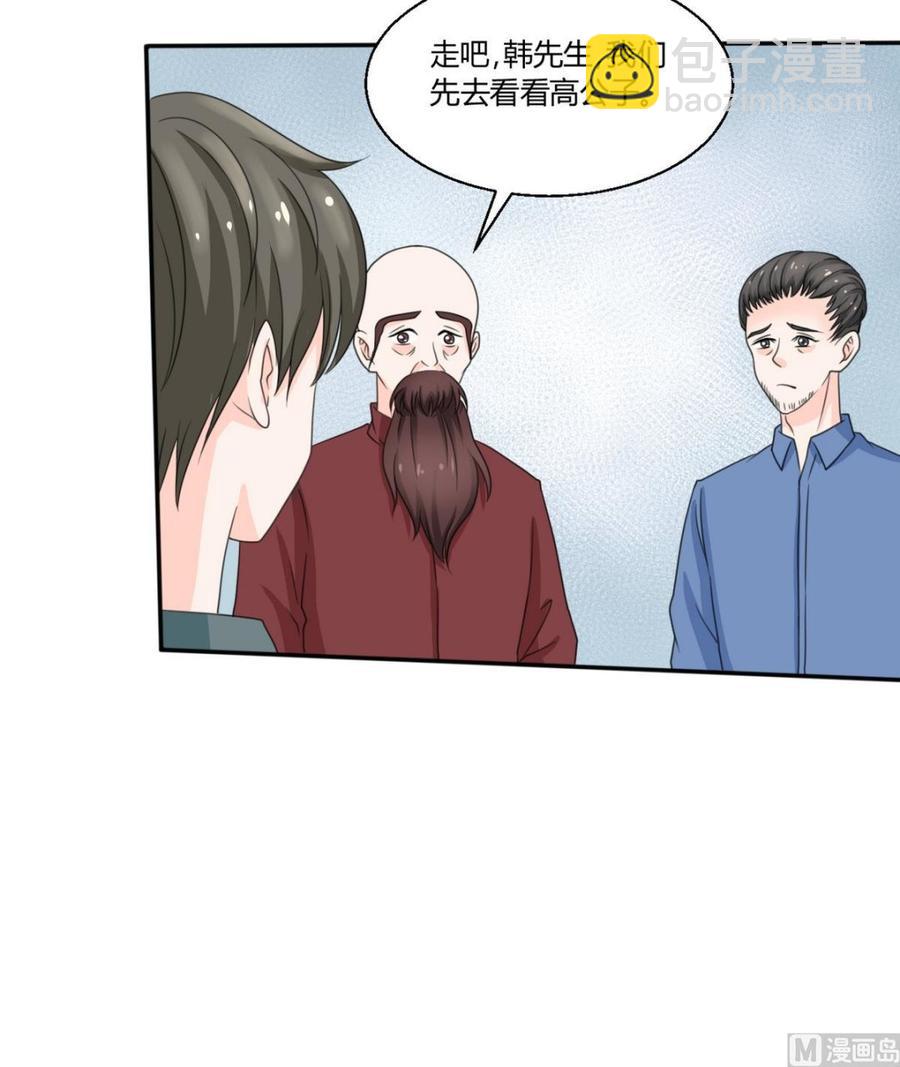 第60话 十足的把握14