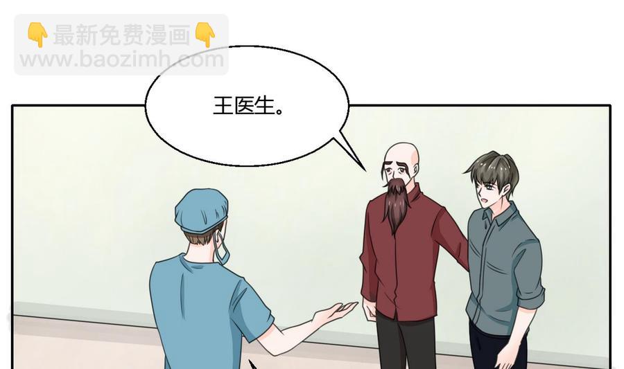 第60话 十足的把握15