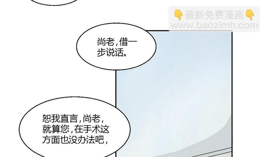 第60话 十足的把握18