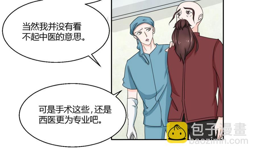 第60话 十足的把握19