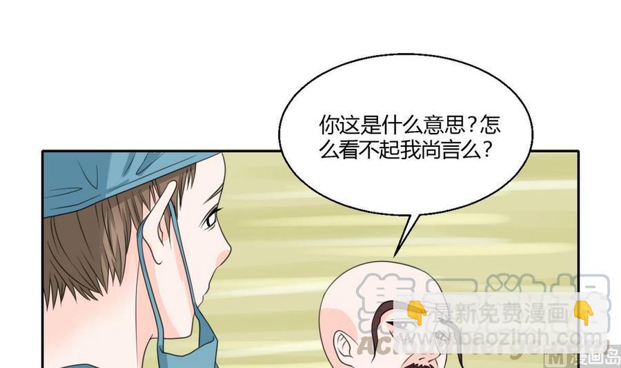 第60话 十足的把握20