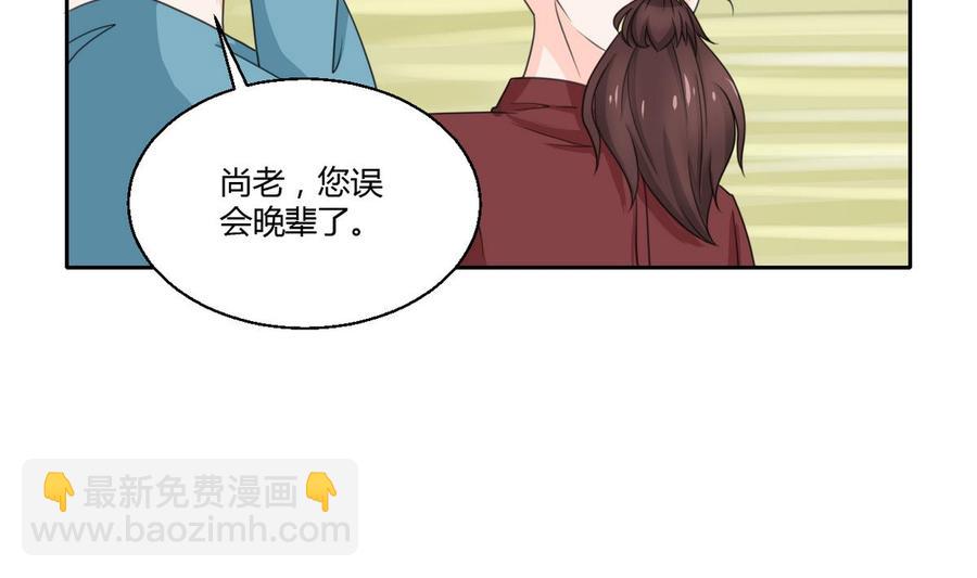 第60话 十足的把握21