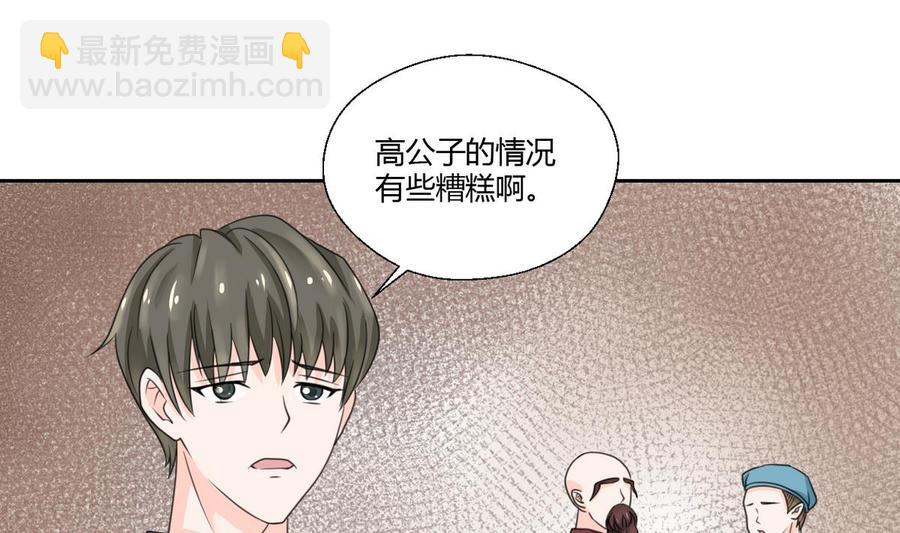 第60话 十足的把握22
