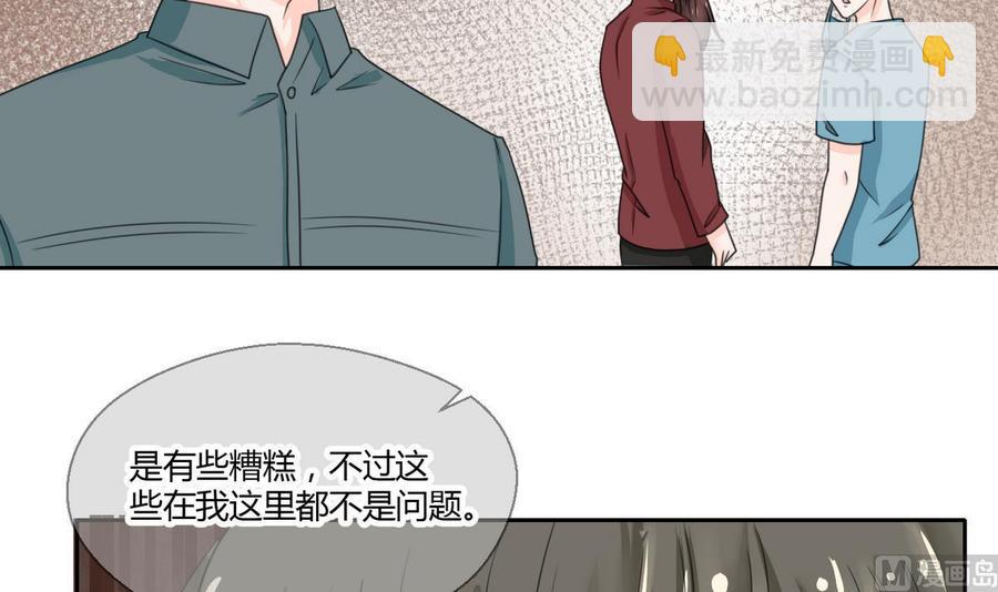 第60话 十足的把握23